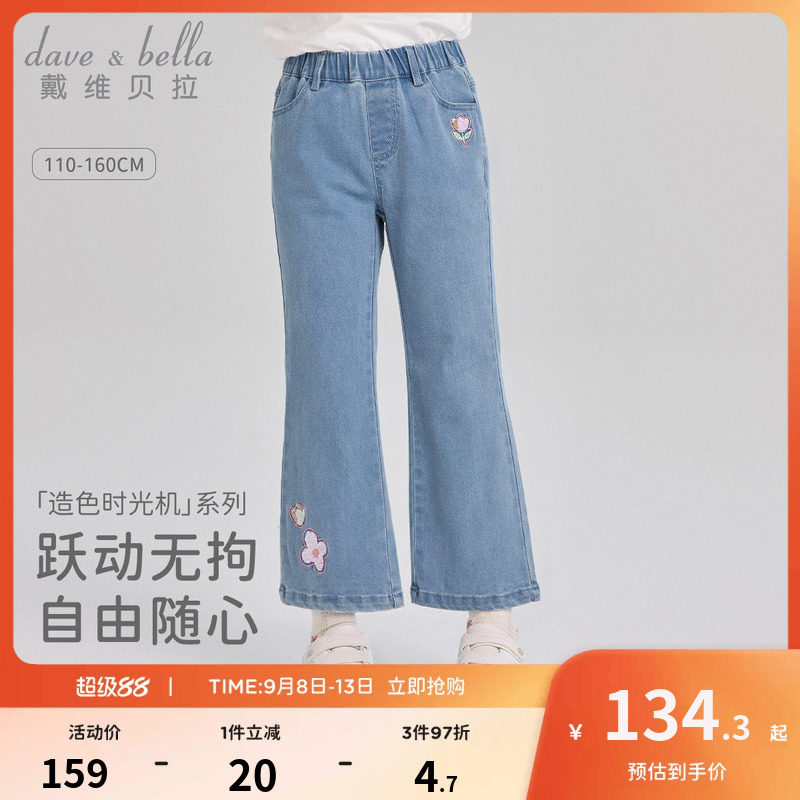 戴维贝拉女大童牛仔长裤图片