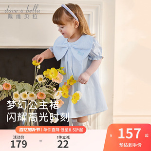 戴维贝拉儿童2026夏季新款女童薄款短袖连衣裙宝宝a类纯棉裙子