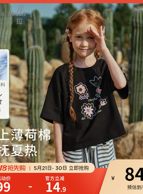 戴维贝拉儿童凉感短袖T恤2026女童新款黑色抗菌打底衫中大童夏装