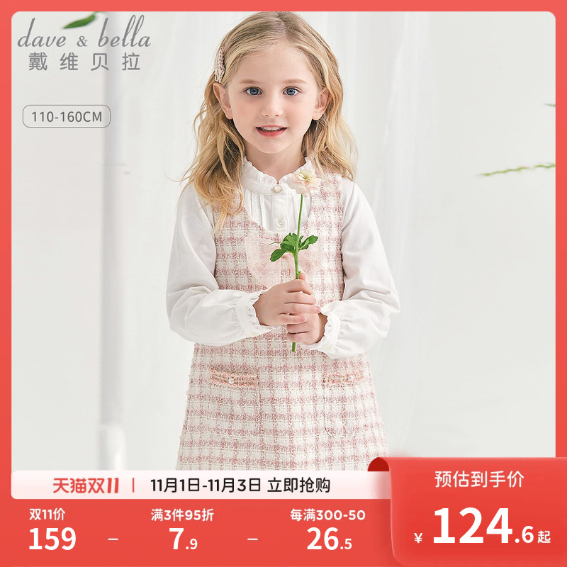 戴维贝拉女童背心裙童装连衣裙中大童裙子2023秋装新公主裙小香风