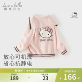 外套 宝宝长袖 Hellokitty联名戴维贝拉女童春新款 抗静电针织开衫