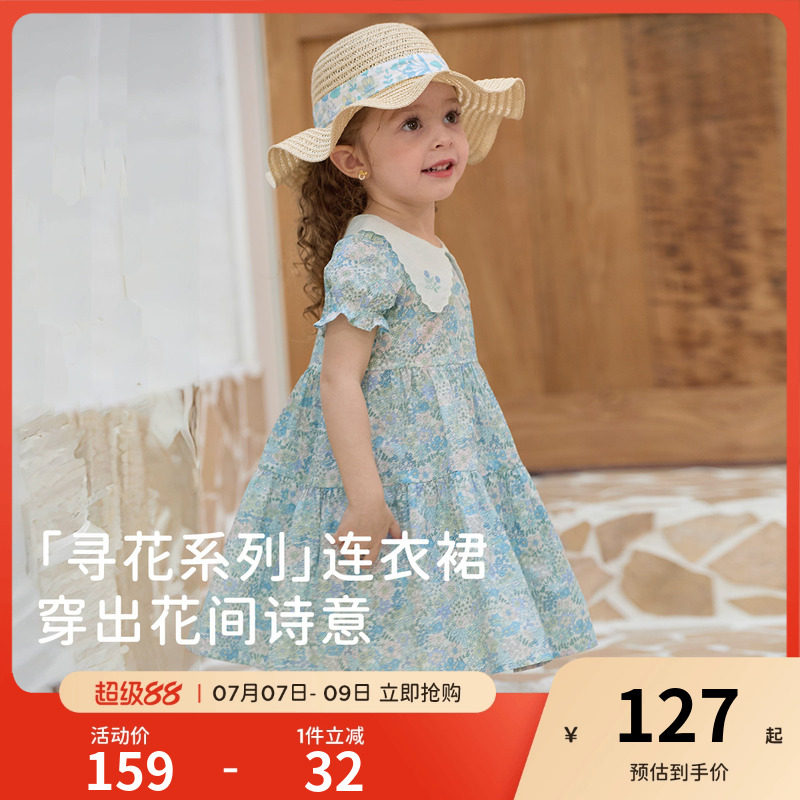 【商场同款】戴维贝拉儿童连衣裙夏装新款女童薄纯棉碎花裙子