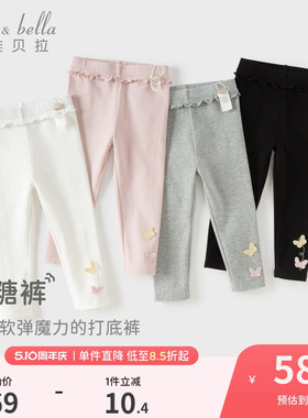 戴维贝拉儿童裤子2026春装新款女童宝宝白色打底裤弹力纯棉针织裤
