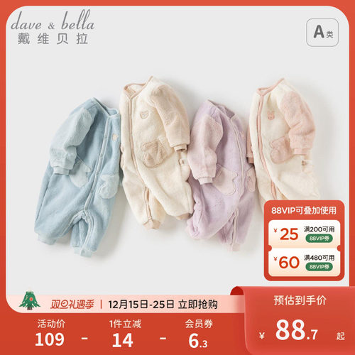 戴维贝拉男宝宝女宝宝爬服
