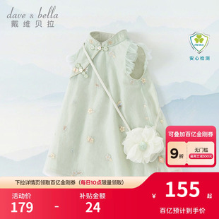 戴维贝拉儿童连衣裙夏装 女童裙子国风公主裙周岁宝宝汉服裙 新款