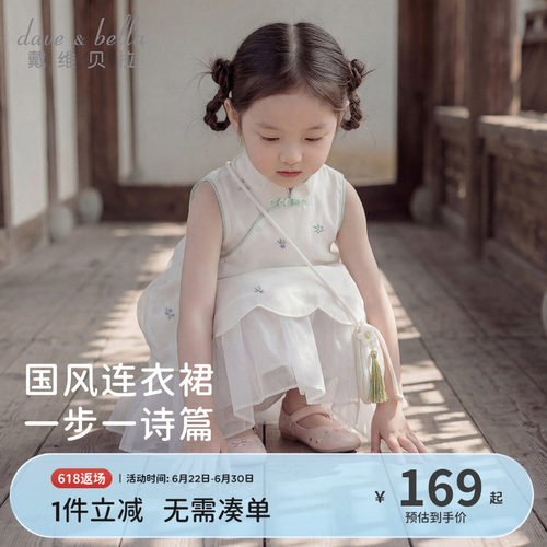 戴维贝拉女童国风连衣裙