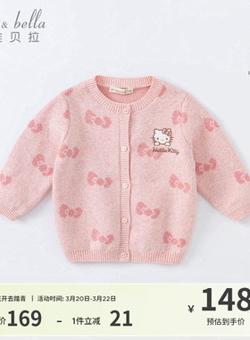 HelloKitty联名戴维贝拉女童针织外套毛衣开衫宝宝春装女宝童装