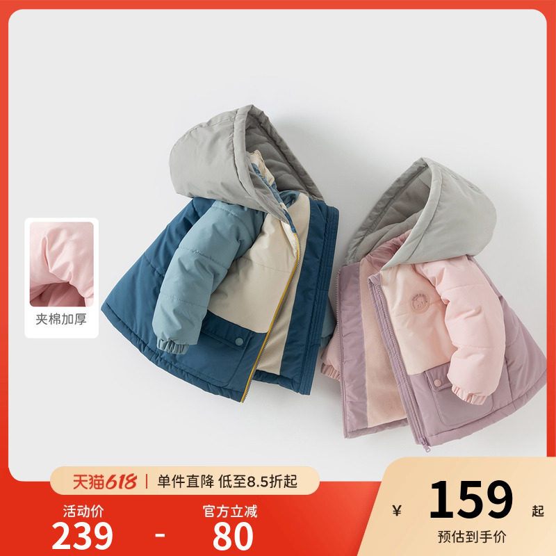戴维贝拉儿童棉服冬装男女童加厚保暖棉袄外套宝宝防风棉衣童装