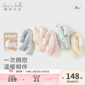 戴维贝拉新生儿爬服保暖新款 男女宝宝婴儿衣服棉服加厚连体衣 冬装