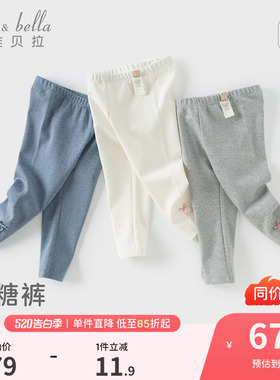 戴维贝拉女童打底裤儿童裤子抗菌宝宝婴儿白色长裤女春季新款童装