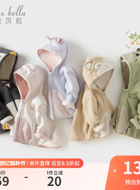 戴维贝拉儿童摇粒绒外套春装男童女童新年红色拜年服宝宝童装