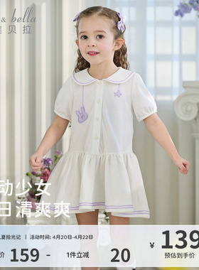 戴维贝拉儿童连衣裙女童POLO裙2026夏装新款白色公主裙女宝宝裙子