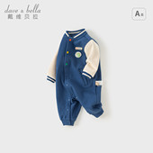 戴维贝拉男宝宝连体衣2026春装 婴儿哈衣爬服新生儿外出抱衣 新款
