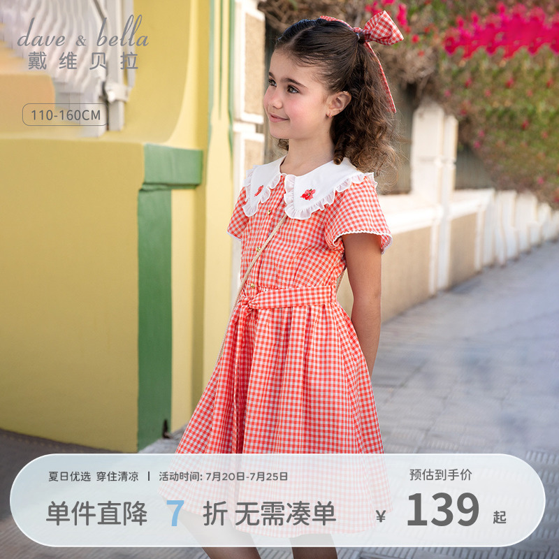 戴维贝拉女童格子连衣裙