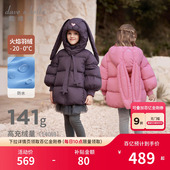 戴维贝拉宝宝羽绒服冬装 2026新款 儿童防水外套女童兔耳朵可爱衣服