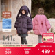 戴维贝拉宝宝羽绒服冬装 2026新款 儿童防水外套女童兔耳朵可爱衣服