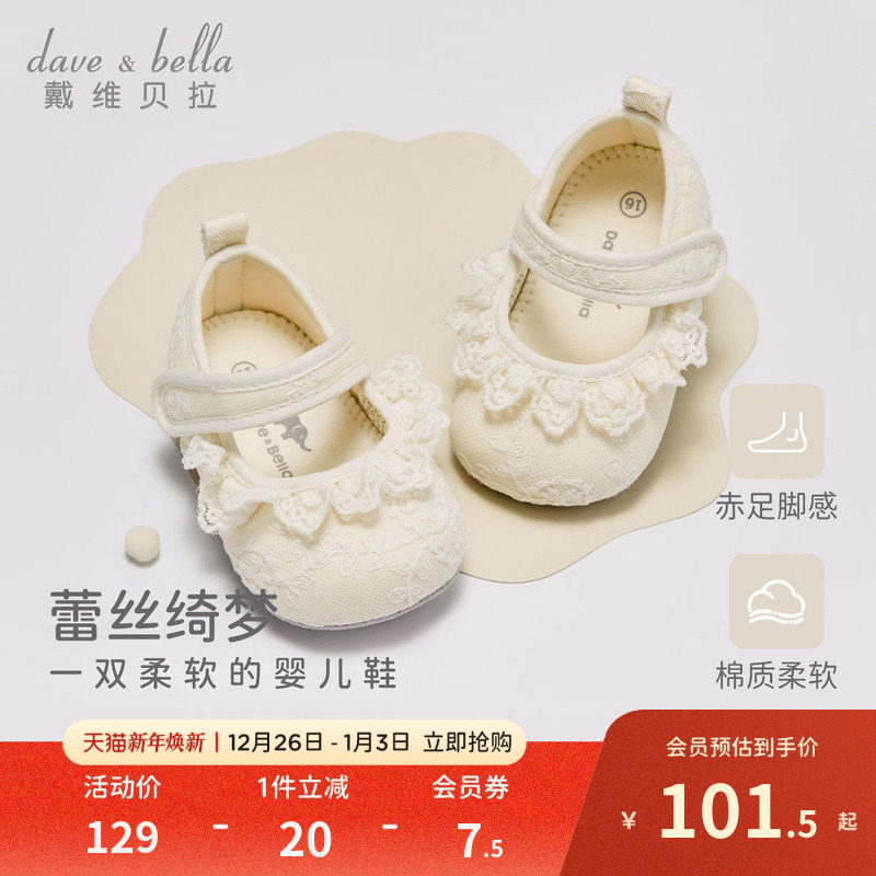 �ۻ��㣺��ά����Ӥ��Ь�ӱ�����ǰЬ�ļ�Ӥ�׶�Ů�����׹���Ь�����＾ 109Ԫ