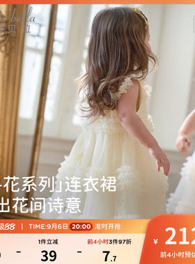 戴维贝拉女童连衣裙夏装小女孩公主裙纱裙周岁宝宝生日礼服裙子