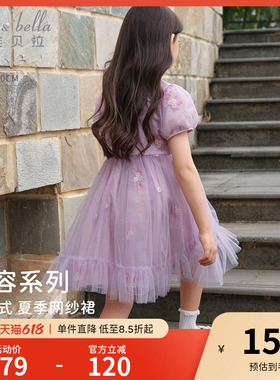 戴维贝拉女童连衣裙儿童公主裙女孩国风裙子生日紫色纱裙夏季新款