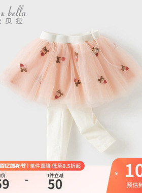 戴维贝拉2026春装新款女童裙裤儿童弹力打底裤小童宝宝网纱裤子