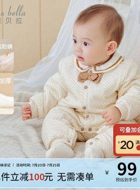 戴维贝拉男宝抗菌防螨夹棉爬服