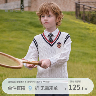 戴维贝拉中大童毛衣背心2025秋装 男童学院风纯棉针织马甲坎肩 新款