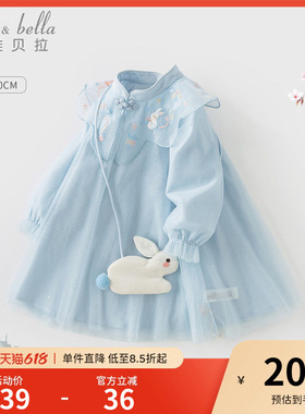 戴维贝拉女童连衣裙春装儿童国风公主裙女宝云肩汉服裙蓝色裙子