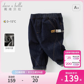 子2026冬装 休闲裤 新款 男宝宝加绒长裤 男童牛仔裤 戴维贝拉儿童裤