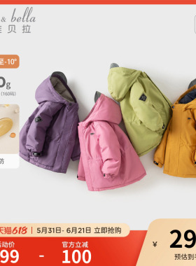 戴维贝拉儿童羽绒服新款冬装男童女童加厚外套宝宝红色年服童装