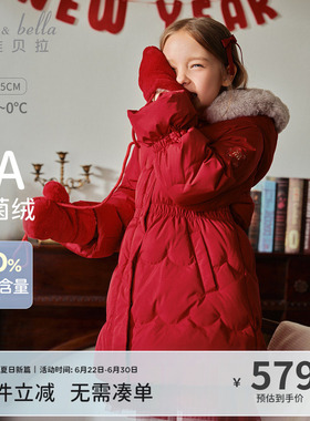 戴维贝拉女童长款红色羽绒服儿童国风冬季外套女冬装新款童装新年