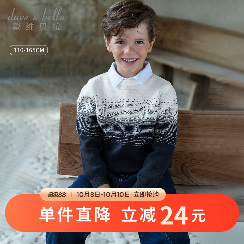 戴维贝拉儿童毛衣套头衫2025男童新款纯棉假两件针织衫中大童秋装