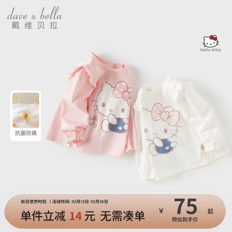 Hello Kitty联名戴维贝拉儿童T恤女童打底衫秋装新款上衣A类