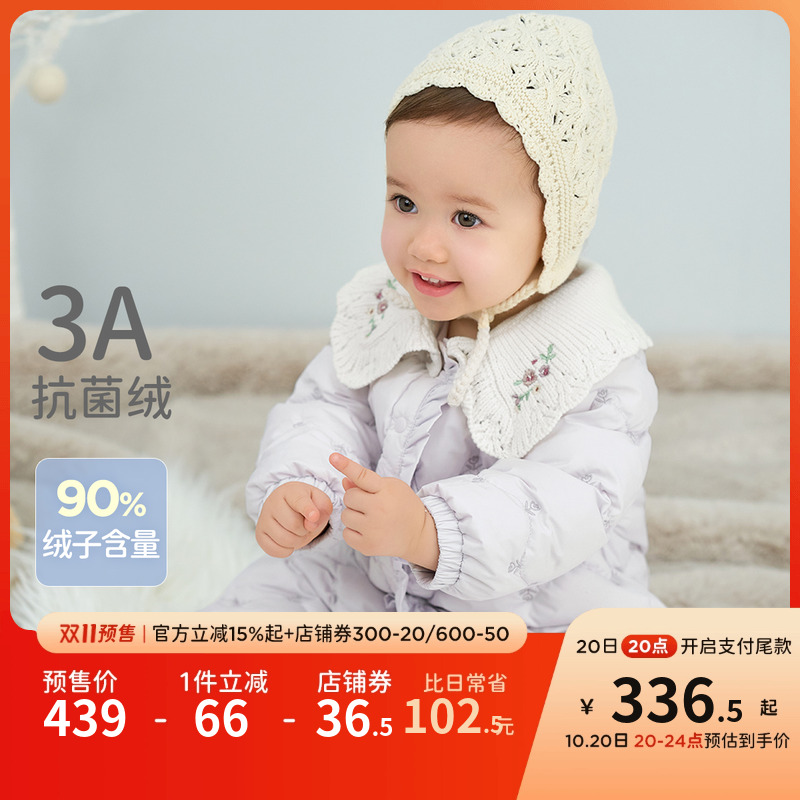 戴维贝拉三防婴儿羽绒服