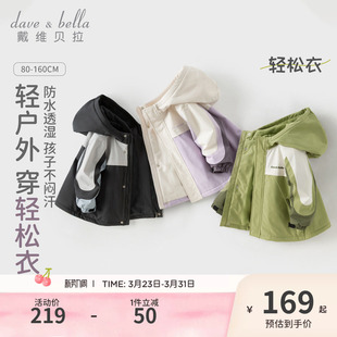 戴维贝拉儿童外套冬装 男童防水加厚保暖棉服女童红色新年外套女宝