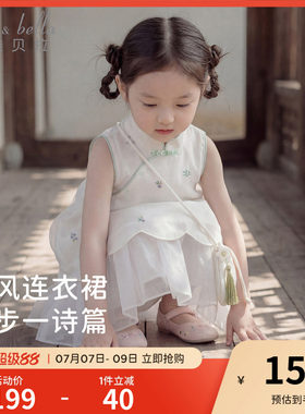 戴维贝拉女童国风连衣裙
