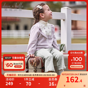 戴维贝拉女童九分裤套装宝宝外套裤子两件套秋装新款儿童衣服