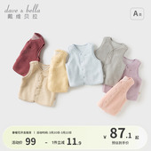 宝宝上衣 戴维贝拉儿童马甲双面穿仿羊羔绒坎肩冬季 商场同款