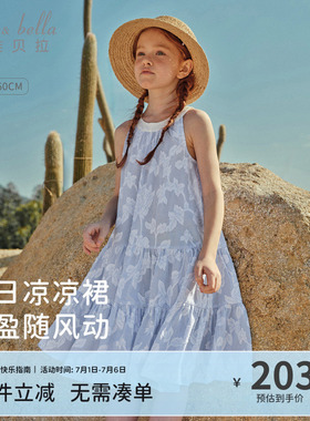 戴维贝拉女童蓝色连衣裙儿童纯棉裙子2026夏季新款女孩背心裙童装