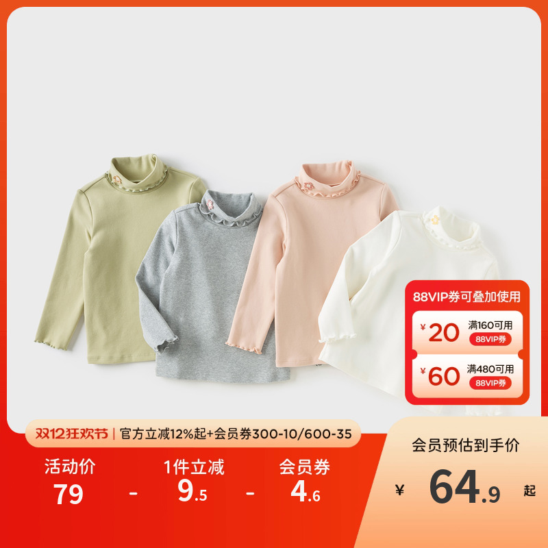 女童戴维贝拉长袖T恤打底衫