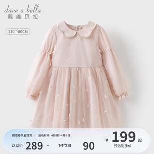 女大童裙子儿童网纱裙公主裙童装 春季 戴维贝拉女童连衣裙2026新款