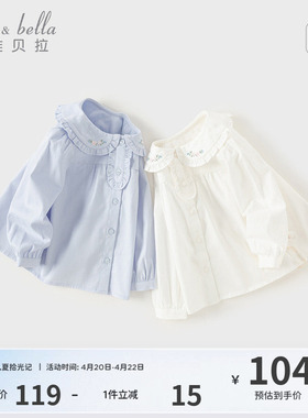 戴维贝拉女童纯棉衬衫2026春装学院宝宝长袖衬衣儿童洋气白色上衣