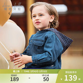 宝宝牛仔外套上衣 新款 戴维贝拉男童衬衫 儿童纯棉连帽衬衣2026春装