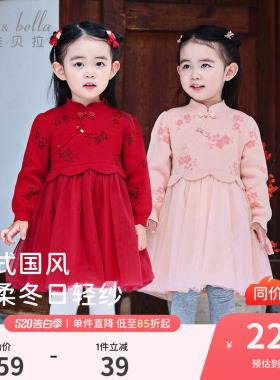 戴维贝拉女童国风连衣裙春装新款儿童网纱裙周岁宝宝红色新年裙子