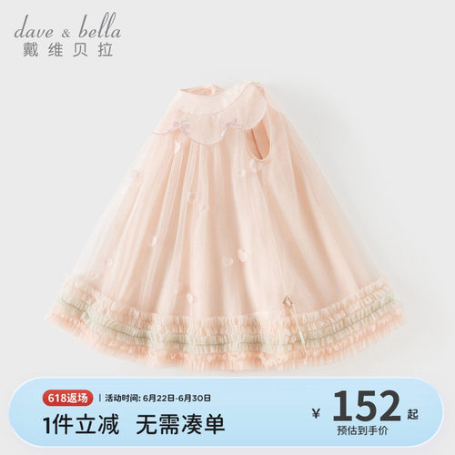 女童网纱公主裙礼服裙