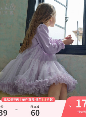 戴维贝拉女童公主裙儿童连衣裙2026春季新款女孩紫色裙子童装大童