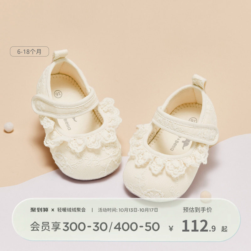 戴维贝拉初生婴儿鞋子女宝宝学前鞋6个月步前鞋秋季公主鞋软底鞋属于什么档次？