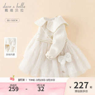 宝宝洋公主裙儿童加绒裙子气质童装 戴维贝拉女童连衣裙冬装 新款