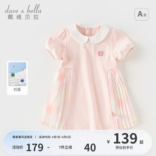 戴维贝拉儿童连衣裙夏装 新款 女童宝宝抗菌裙子洋气童装 汽水棉