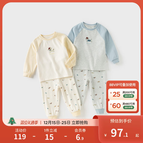 【商场同款】戴维贝拉男童内衣套装抗菌宝宝秋衣秋裤儿童睡衣家居