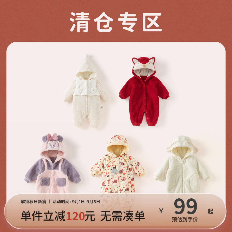 戴维贝拉新生儿针织夹棉爬服图片